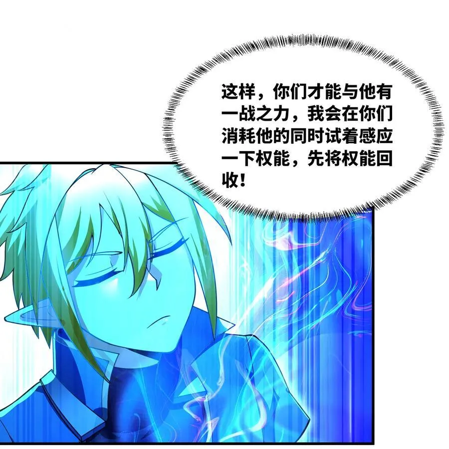 206回 你不愿意62