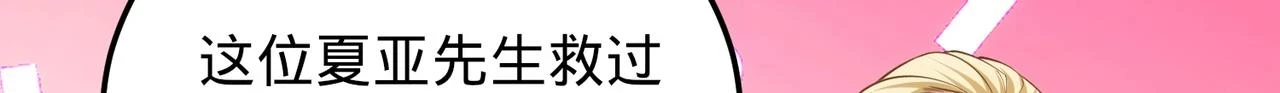 75回-您来啦~119