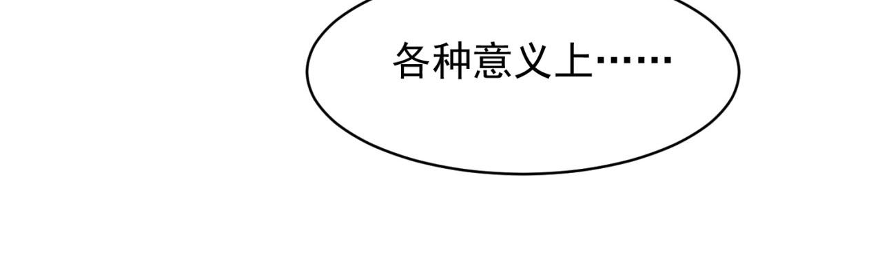 15回-这个NPC各种意义上猛149