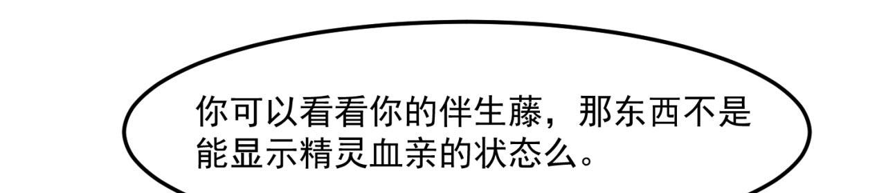 37回-我要打十个！21