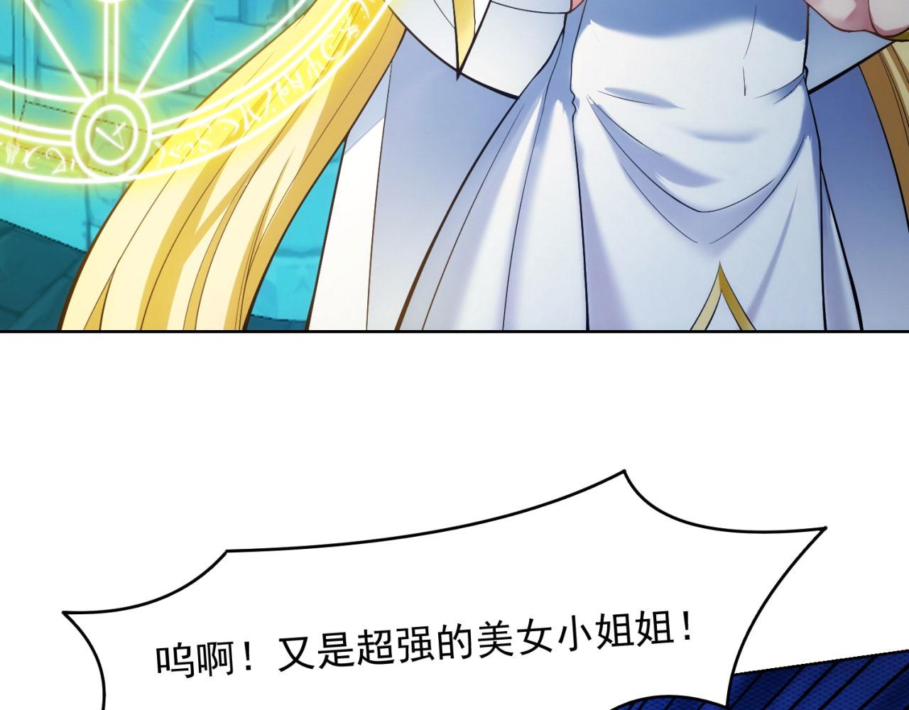57回-剧情？跳过！40