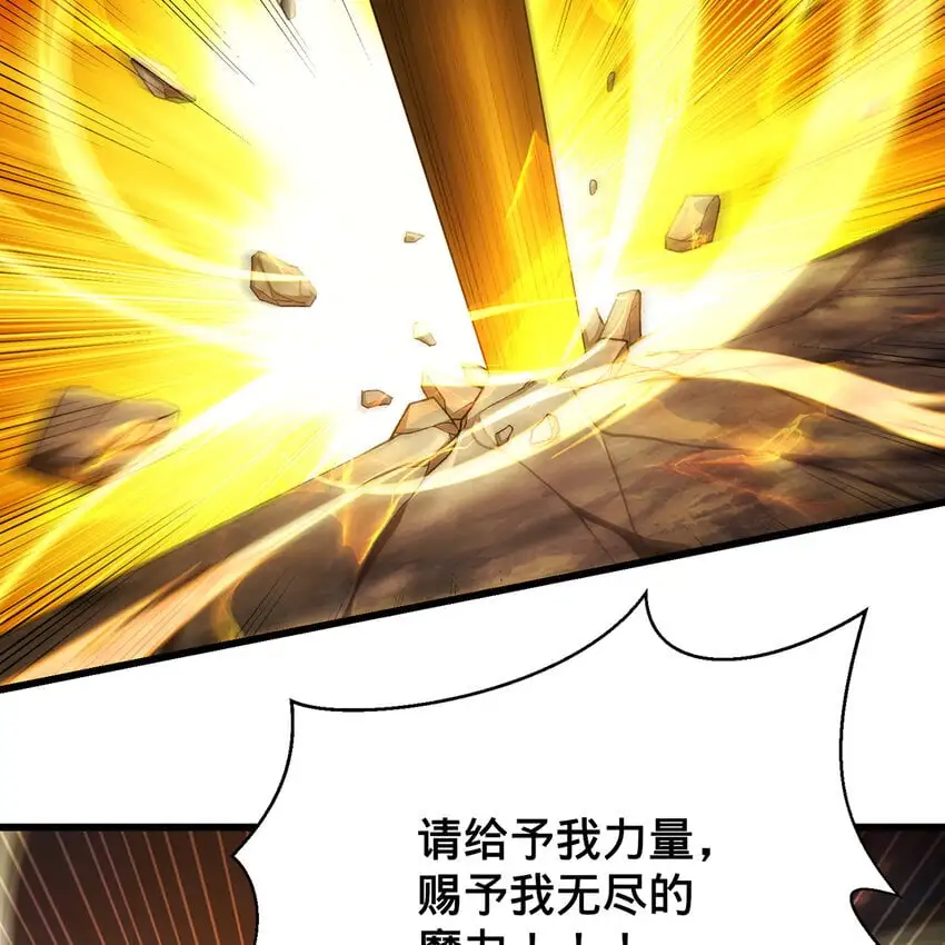 161回 祂们要对付的是我80