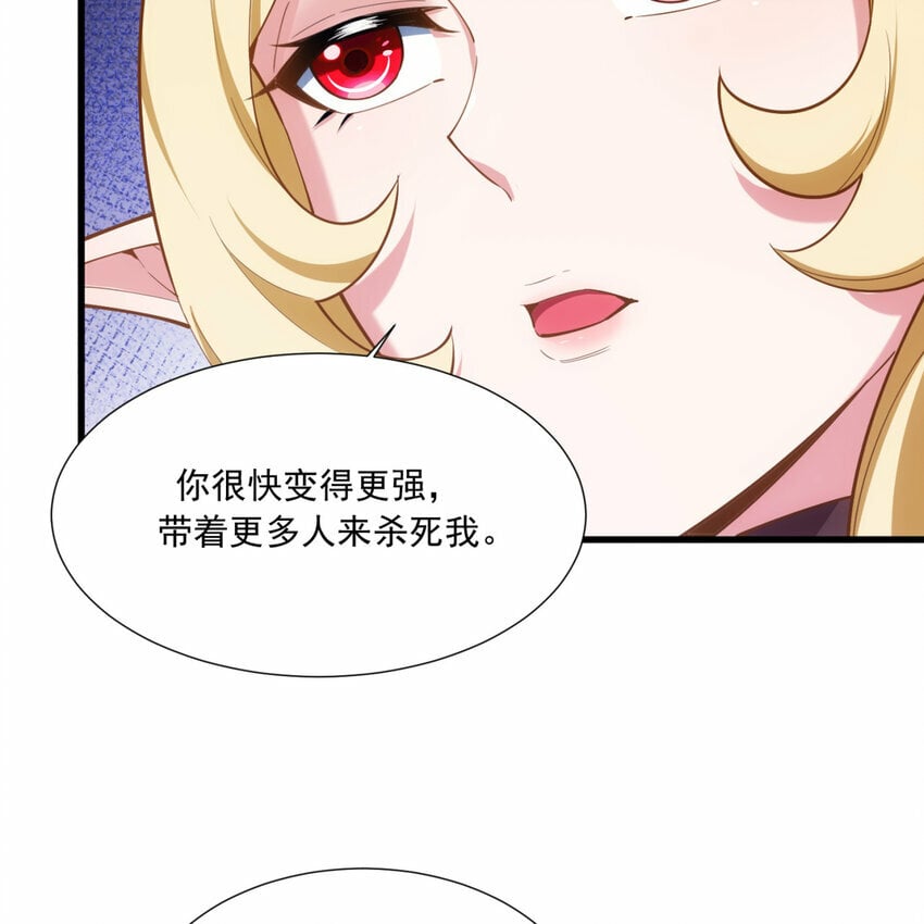 103回 葛莉薇妮75