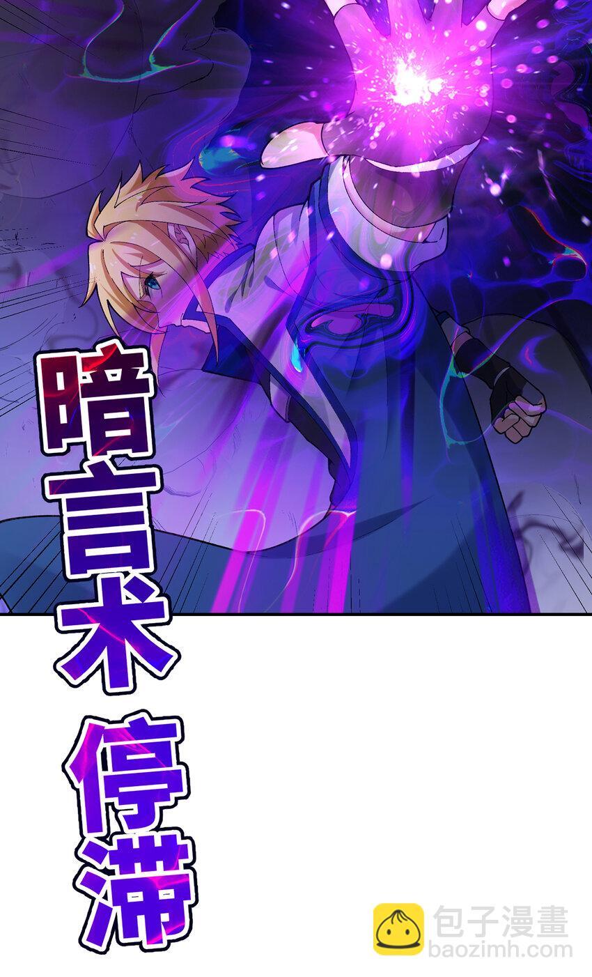 139回 BOSS战，上！54