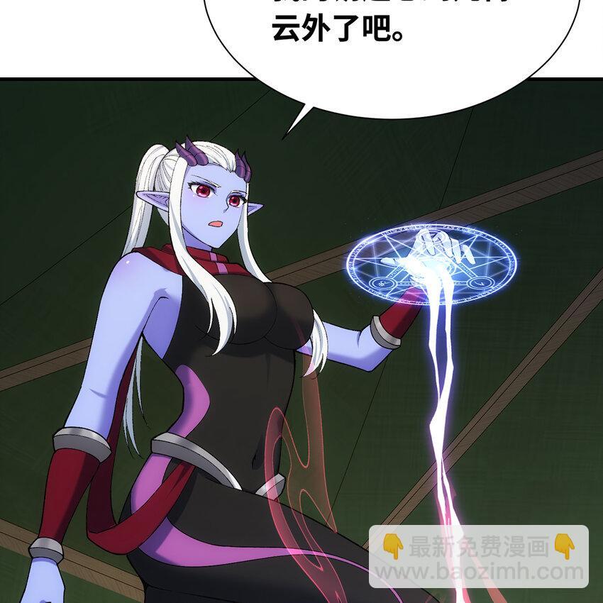 133回 阿普，上！93
