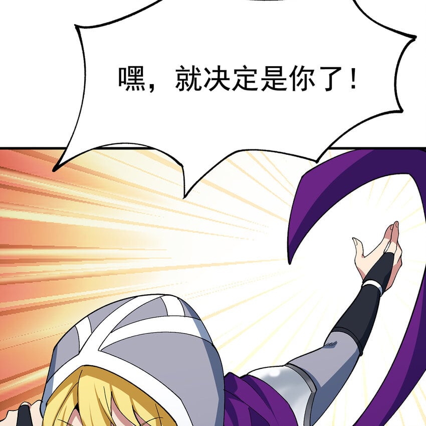124回 可移动泉水11