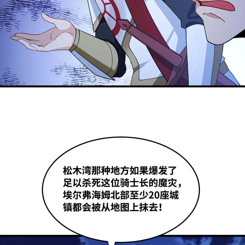 127回 松木湾小镇23