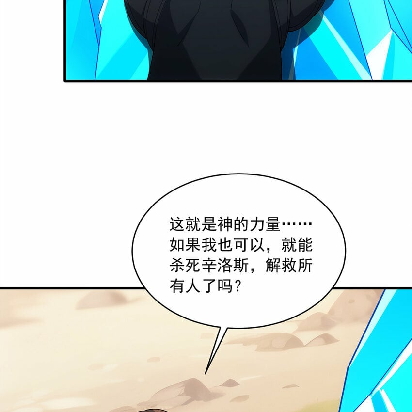 112回 神力移动充电宝22