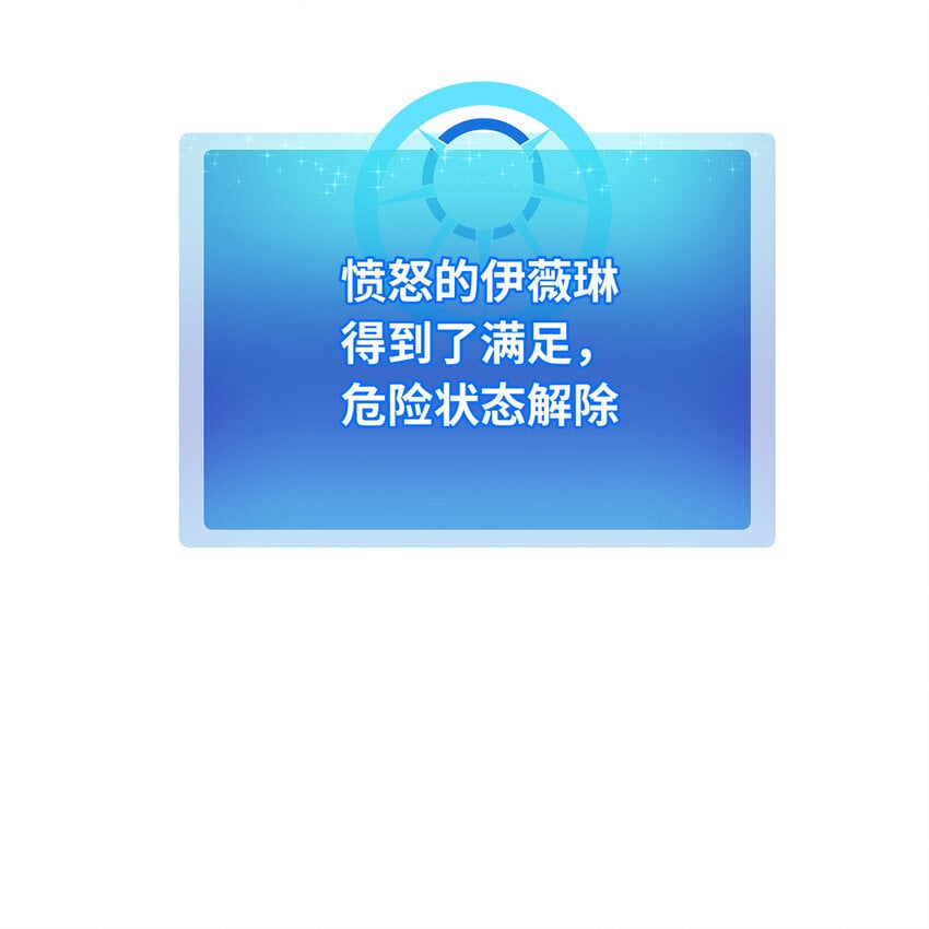 133回 阿普，上！114