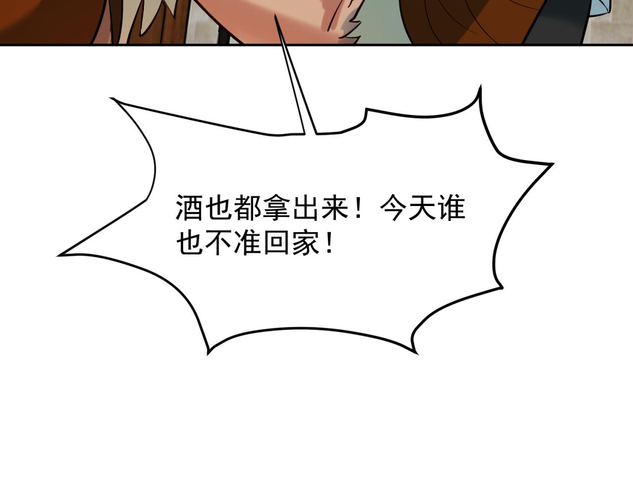 11回-我必须去132