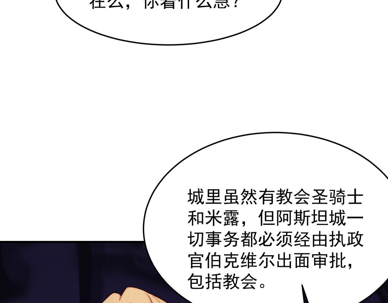 33回-劫匪？玩家？64
