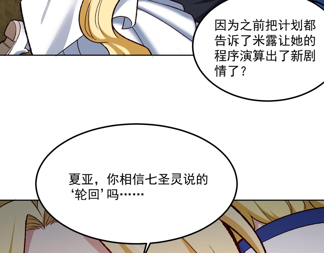 48回-绅士的定力100