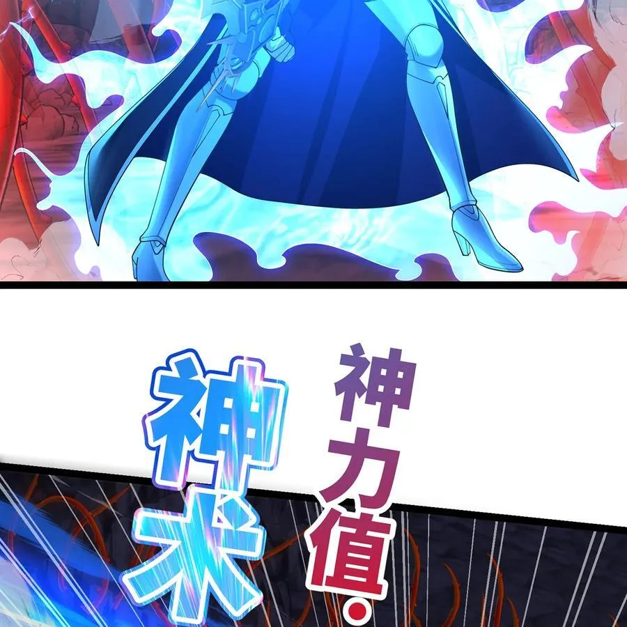 187回 蛮王算什么东西90