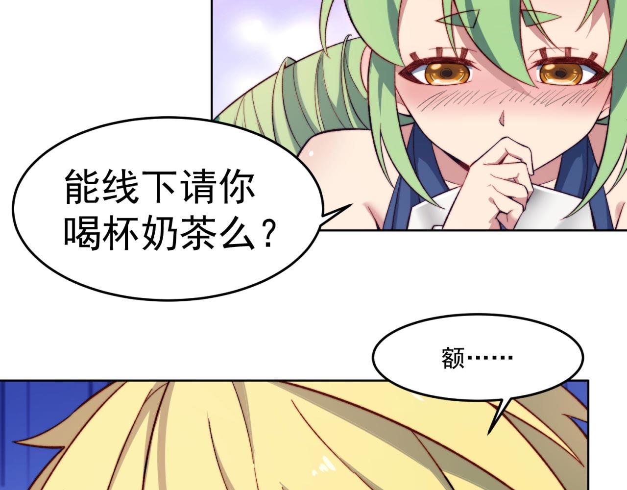 31回-阿斯坦城44