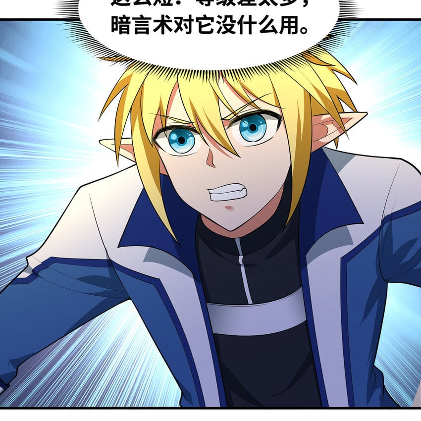 139回 BOSS战，上！57