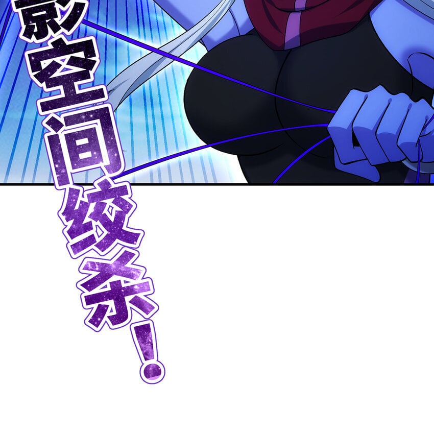 135回 Mission，神官米露的救援289