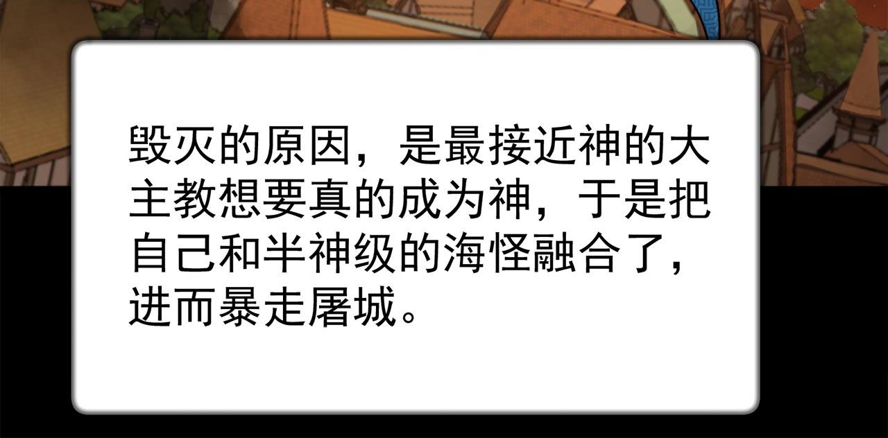 31回-阿斯坦城88