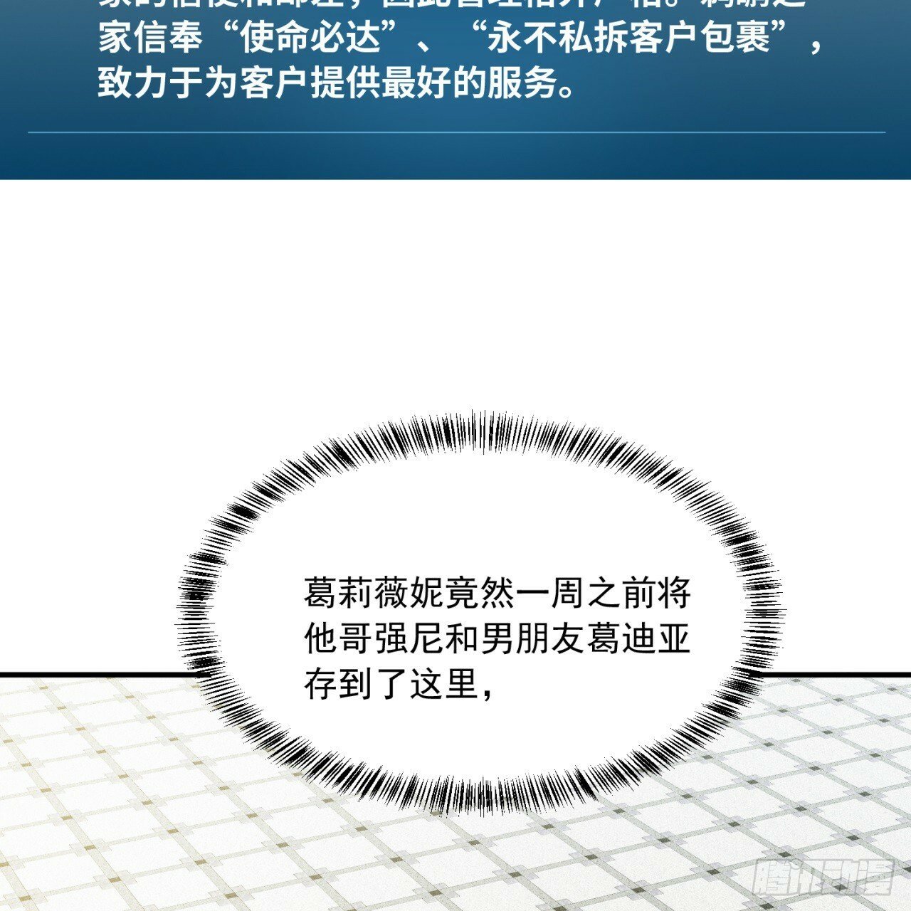 95回-无口剑圣100