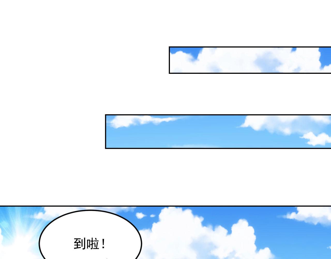 63回-软饭真香141