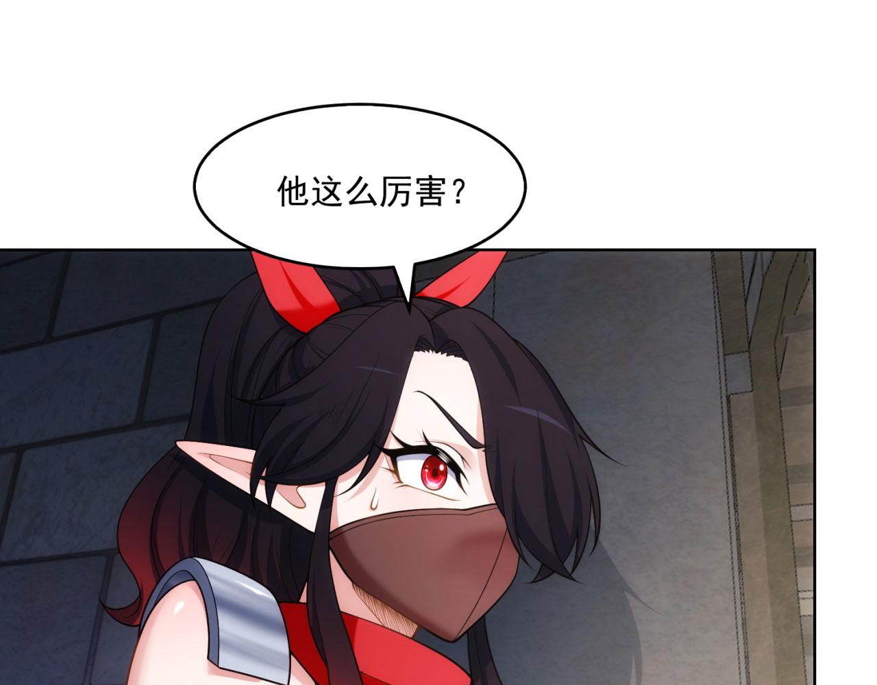 66回-美人计115