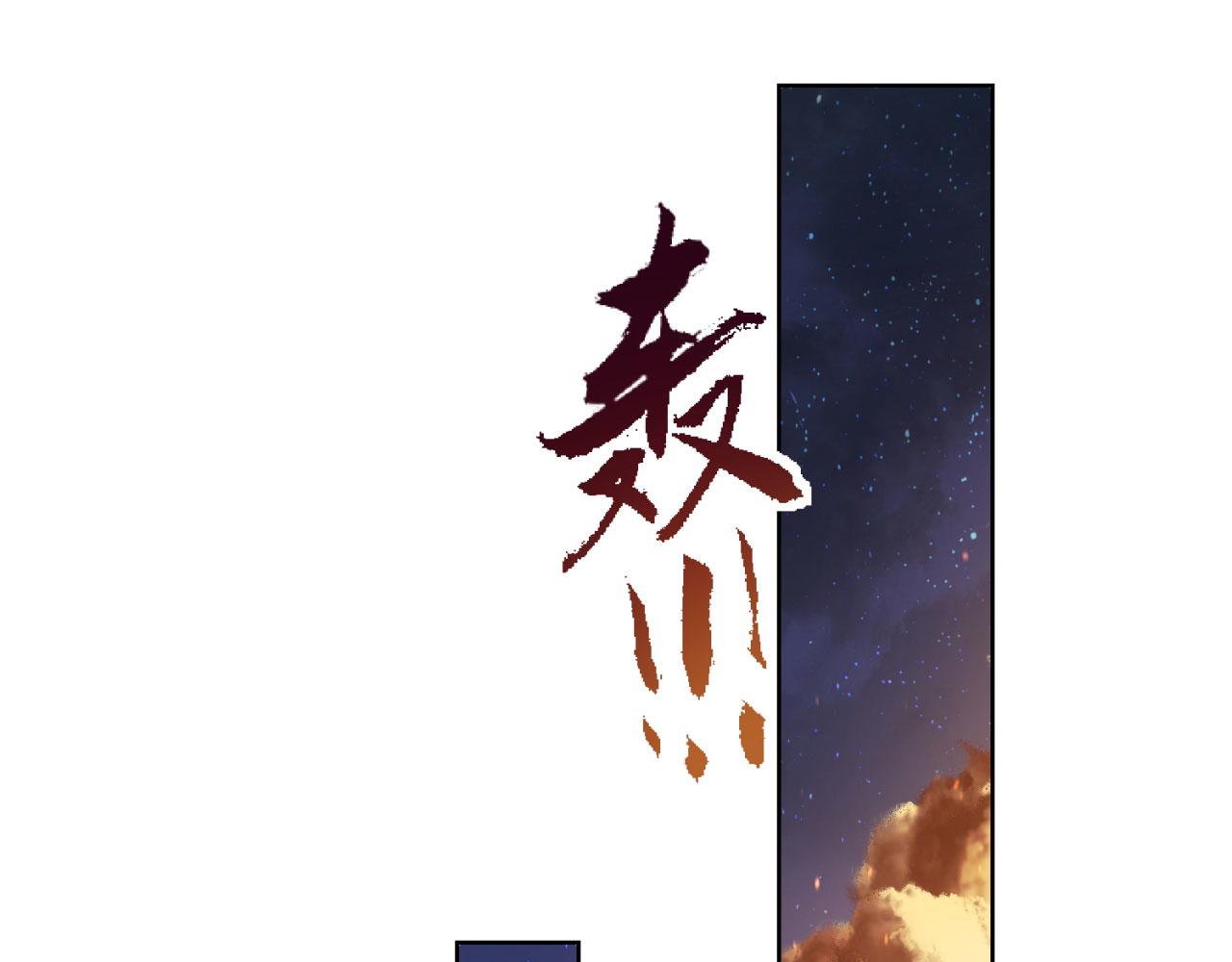 34回-圣光笼罩大地49