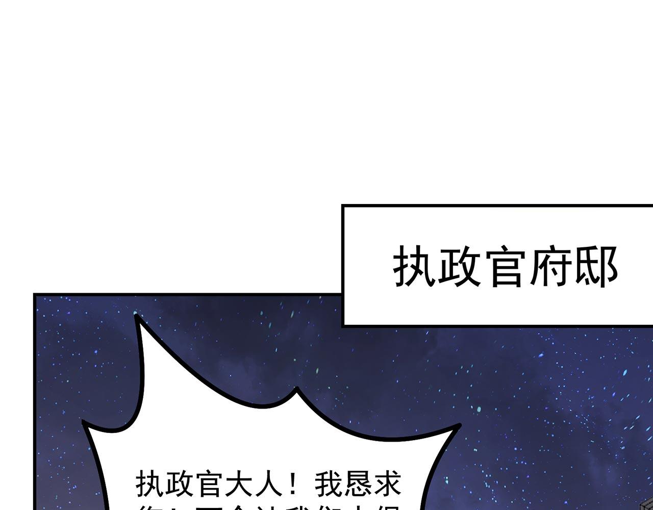 33回-劫匪？玩家？104
