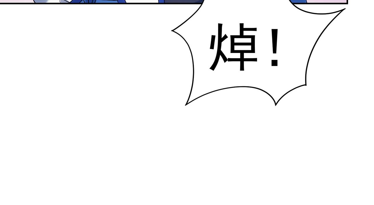 70回 梅塞尔委托任务完成148