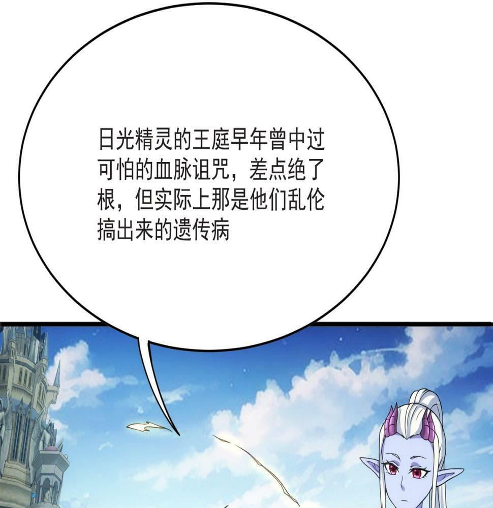 85回-我拒绝！134