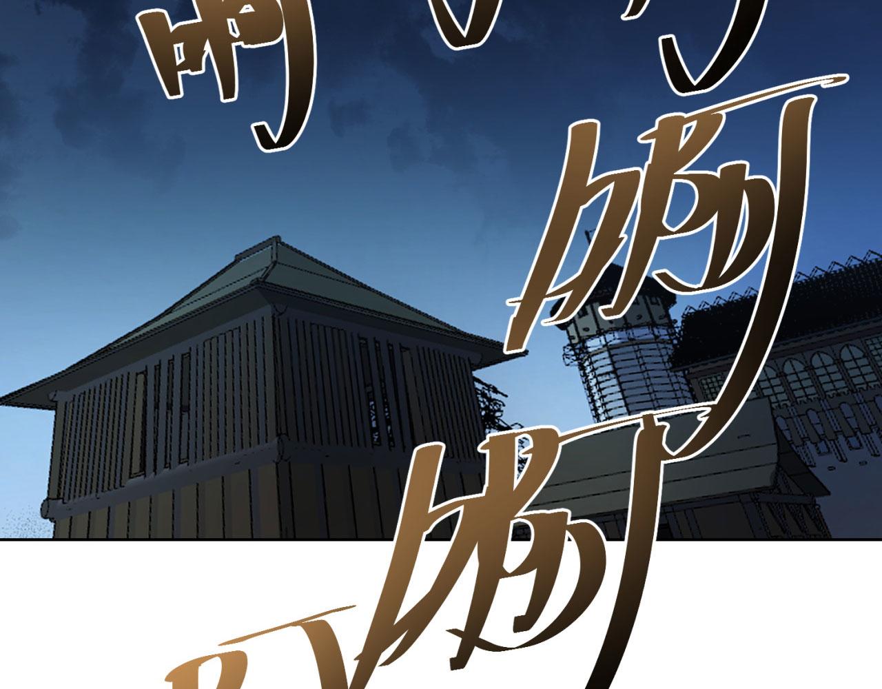 24回-你不要过来啊！104