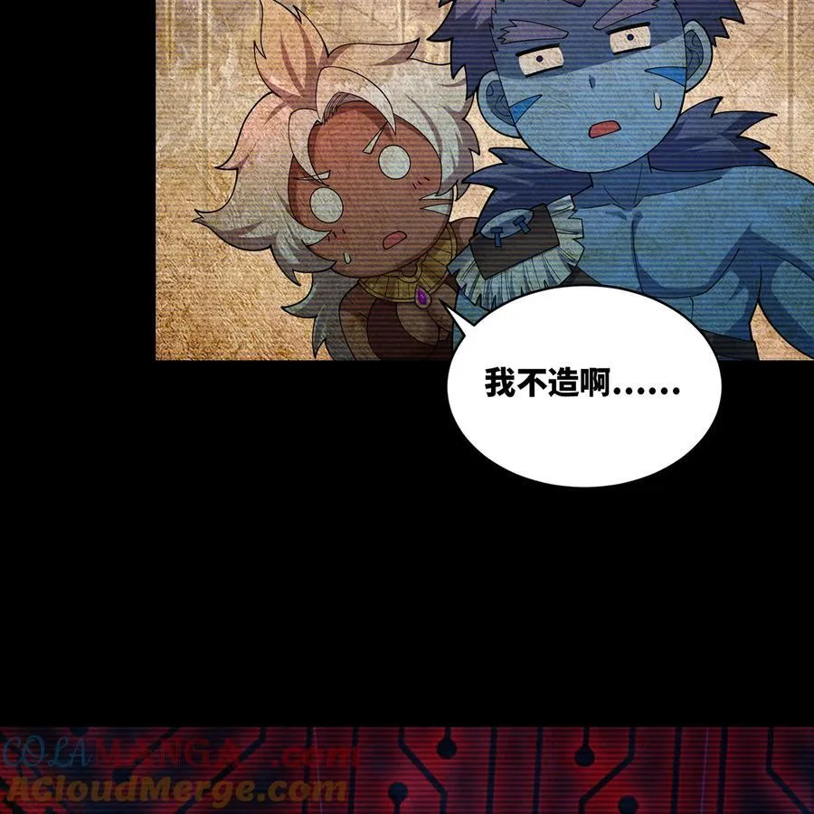 191回 新生的神224