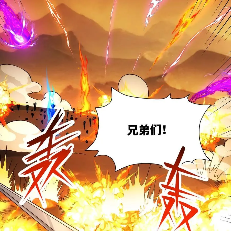 198回 战争开始22