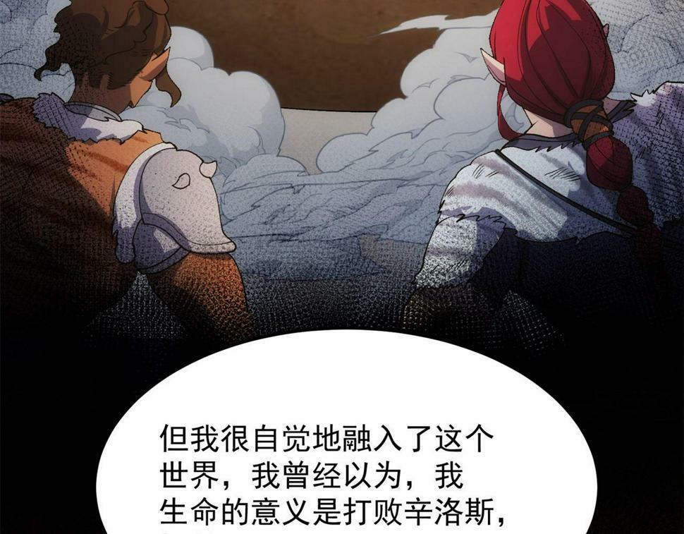 88回-修罗场156