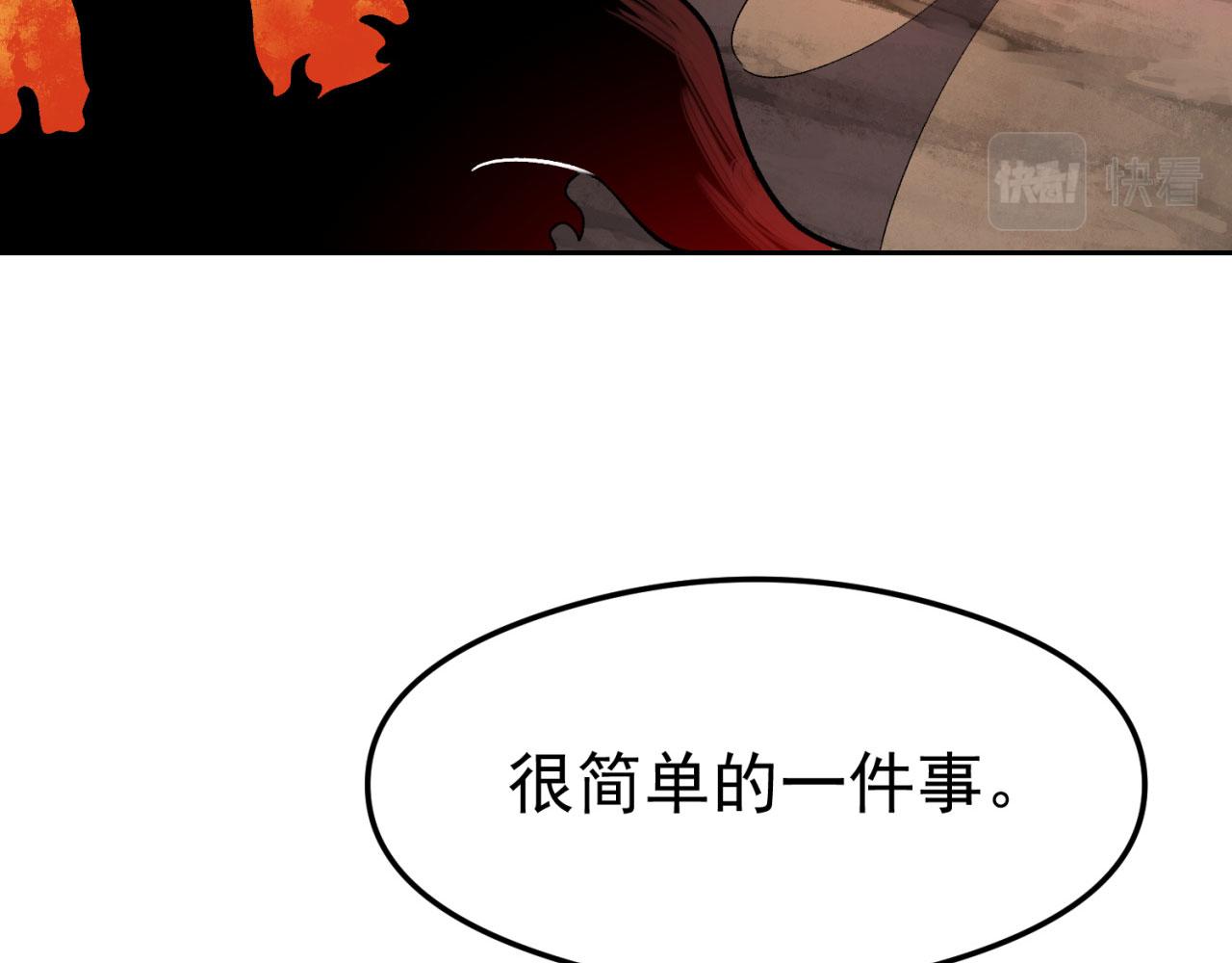 01回-你才是深渊之子126
