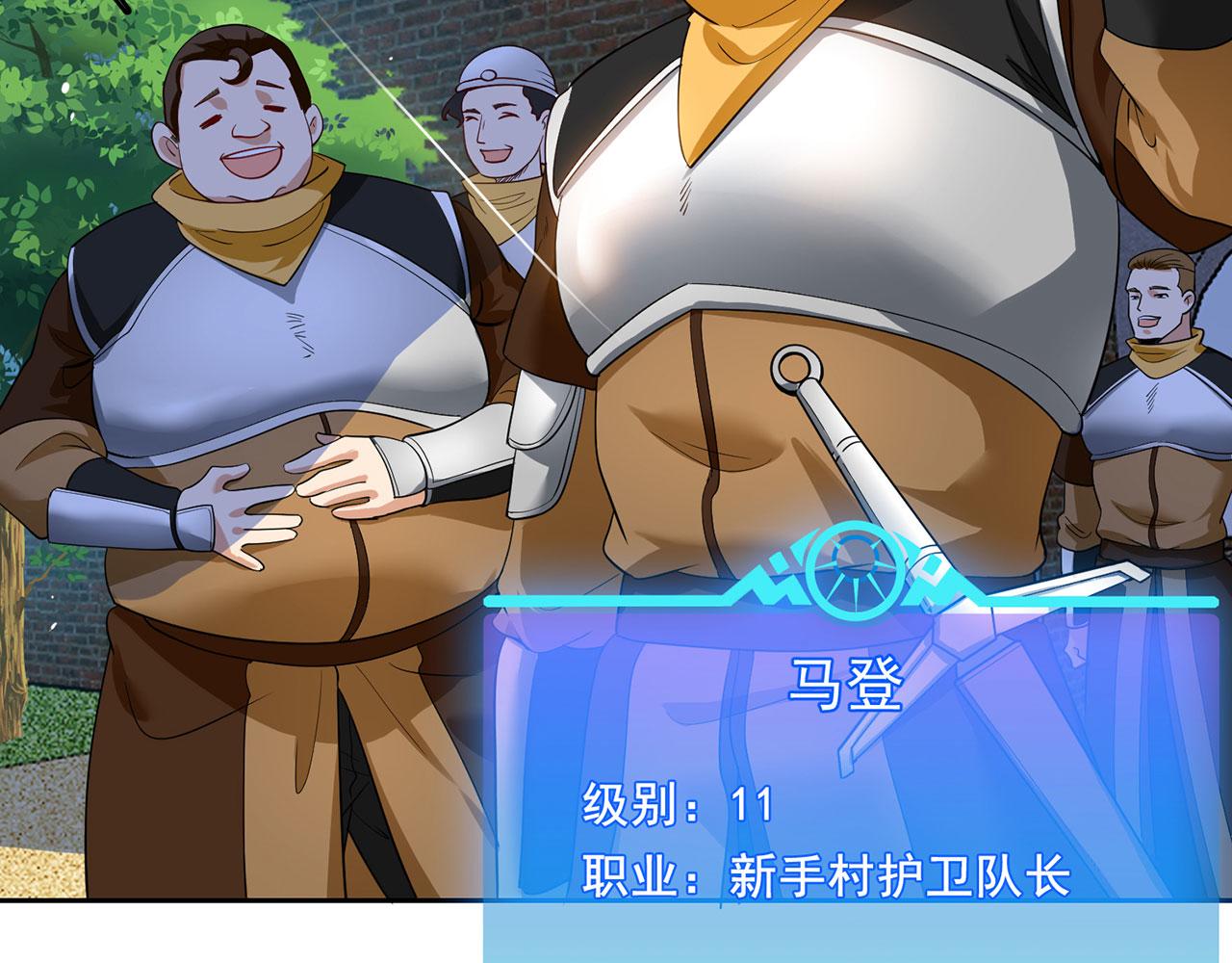 06回-野蛮人揍了个爽！68