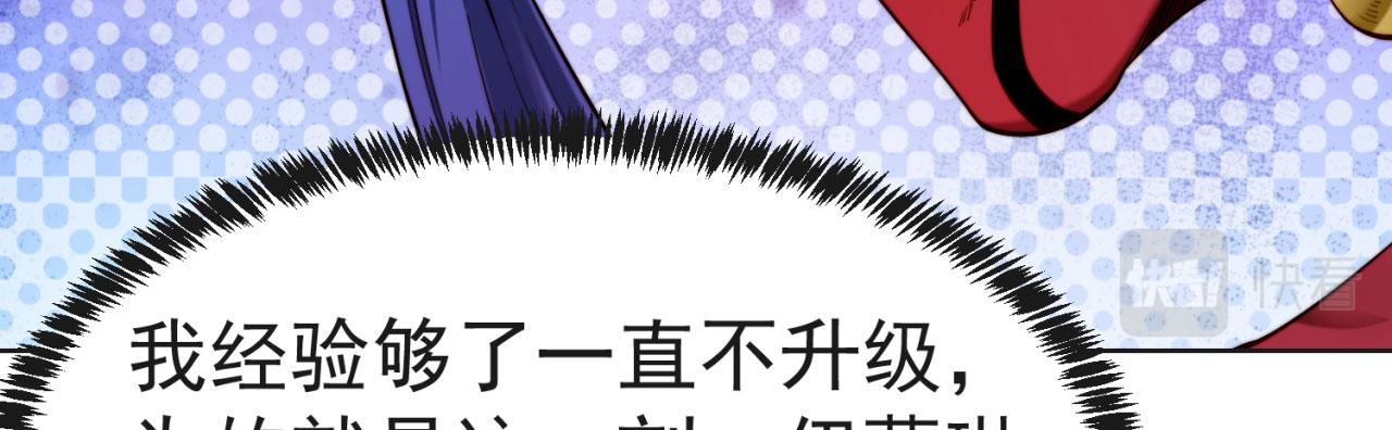 21回-这个女人是你们的了39