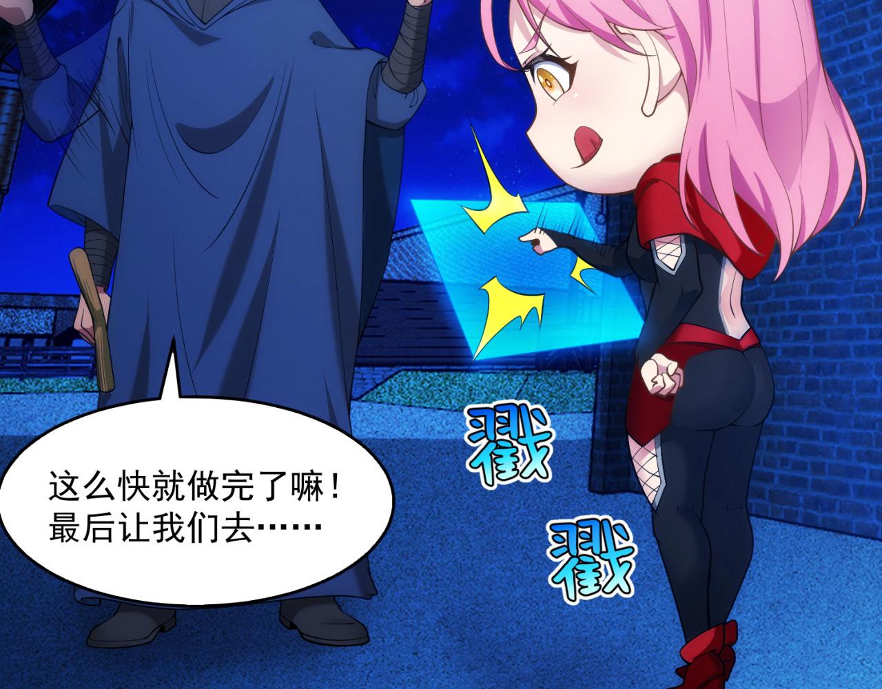 57回-剧情？跳过！84