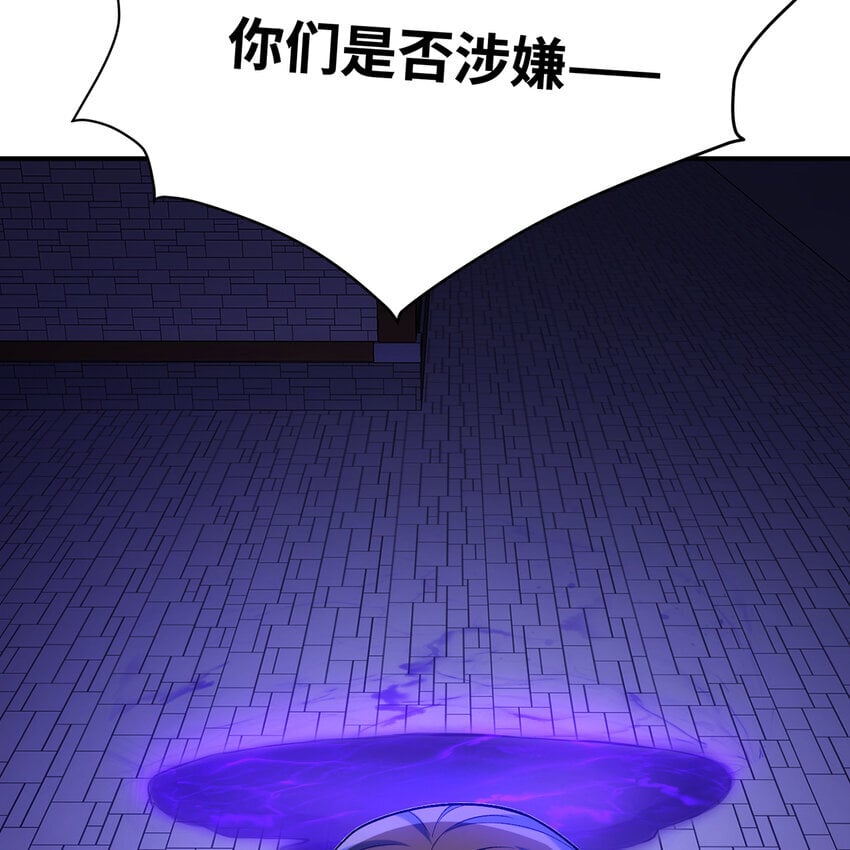 126回 付账110