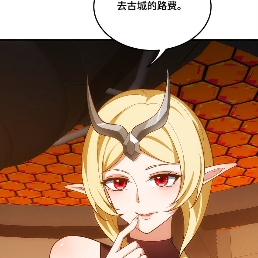 126回 付账32
