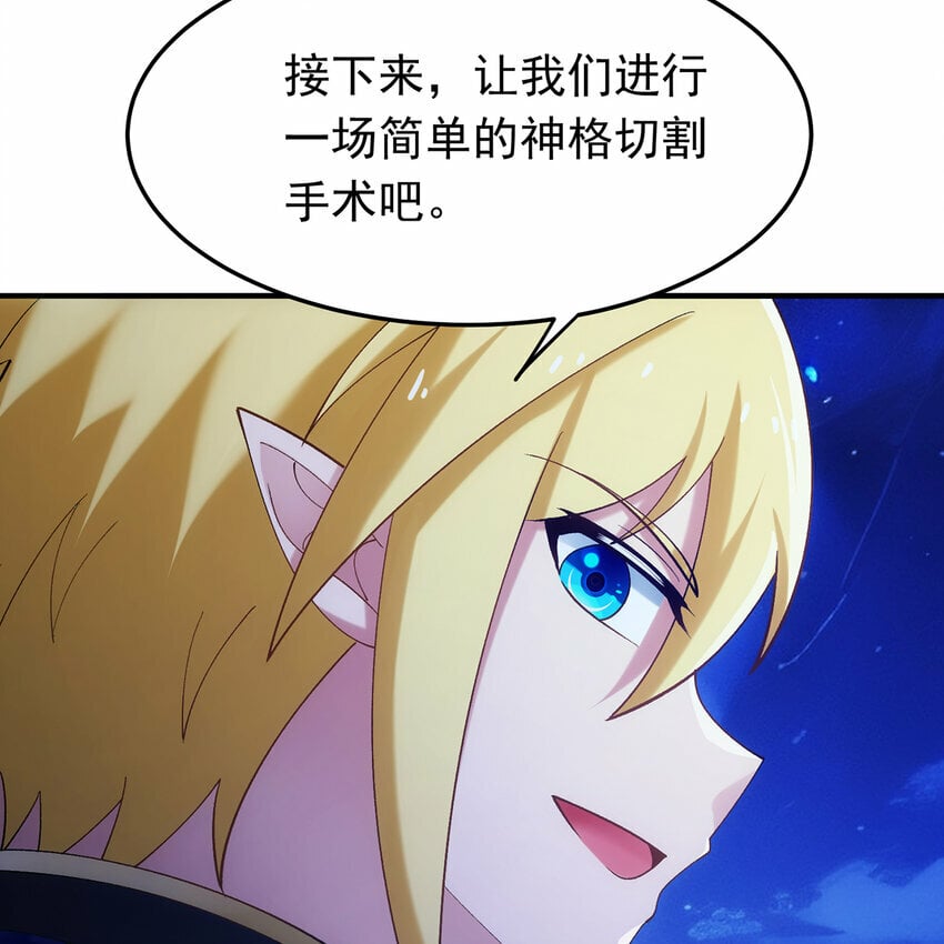 116回 点菜式转职102