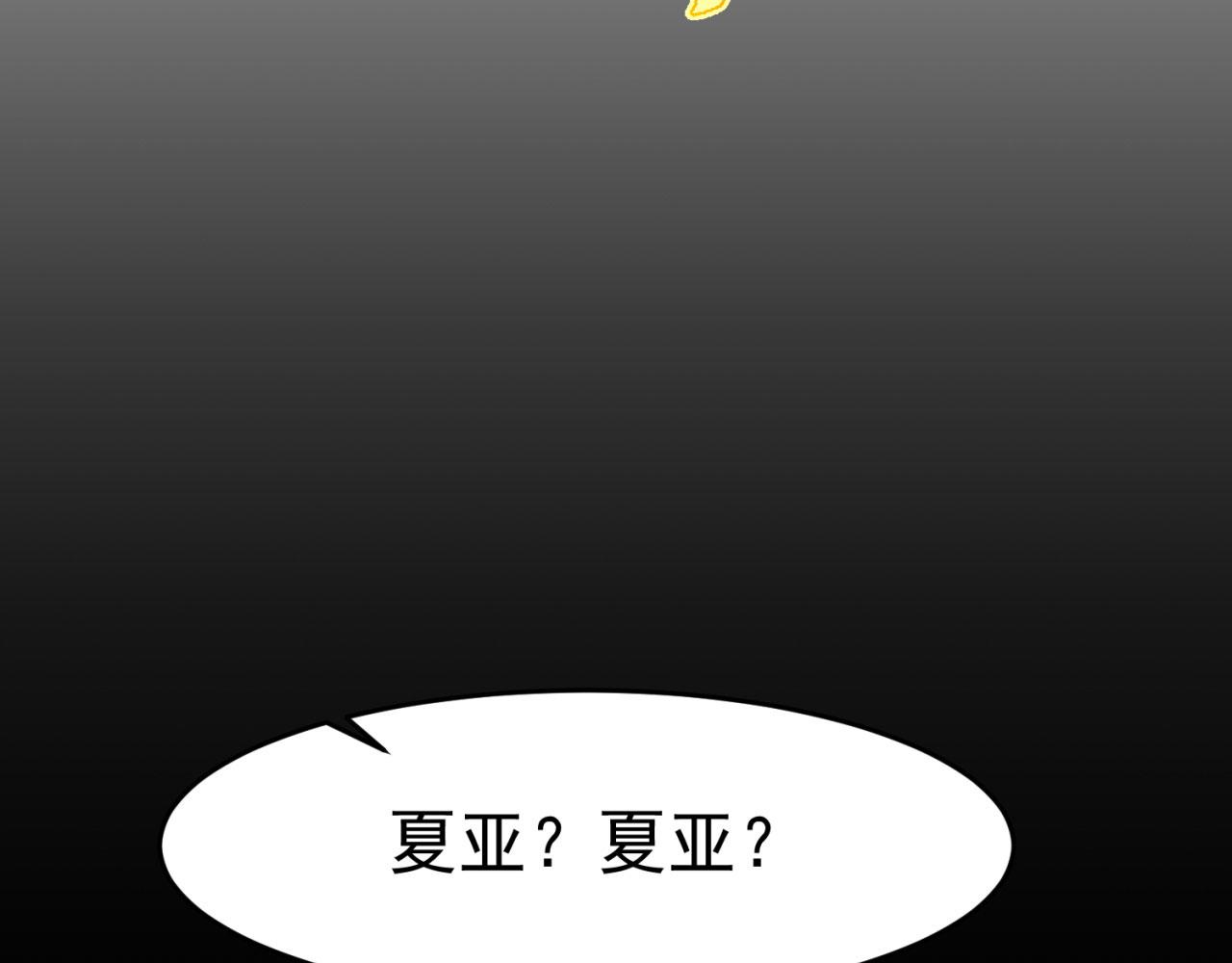56回-一看伤害二百五129