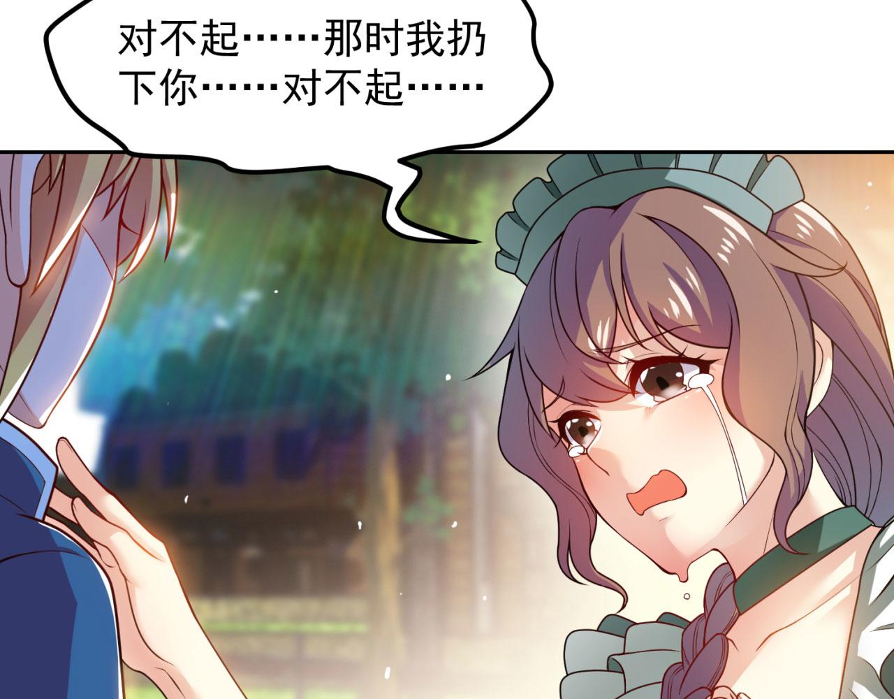 04回-你老公出轨啦！134