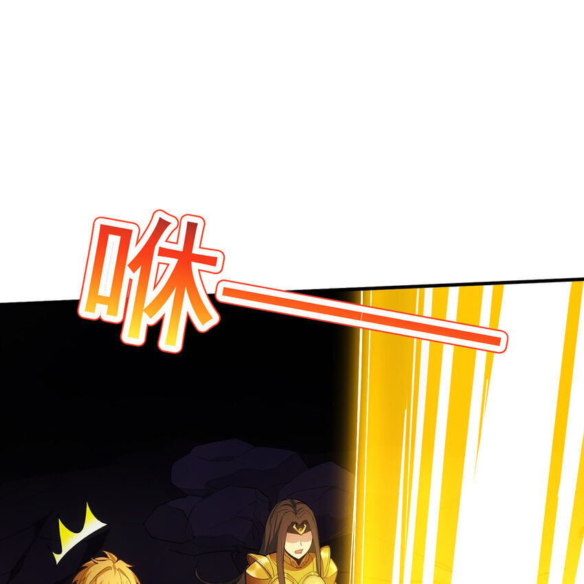119回 爱咋咋地14