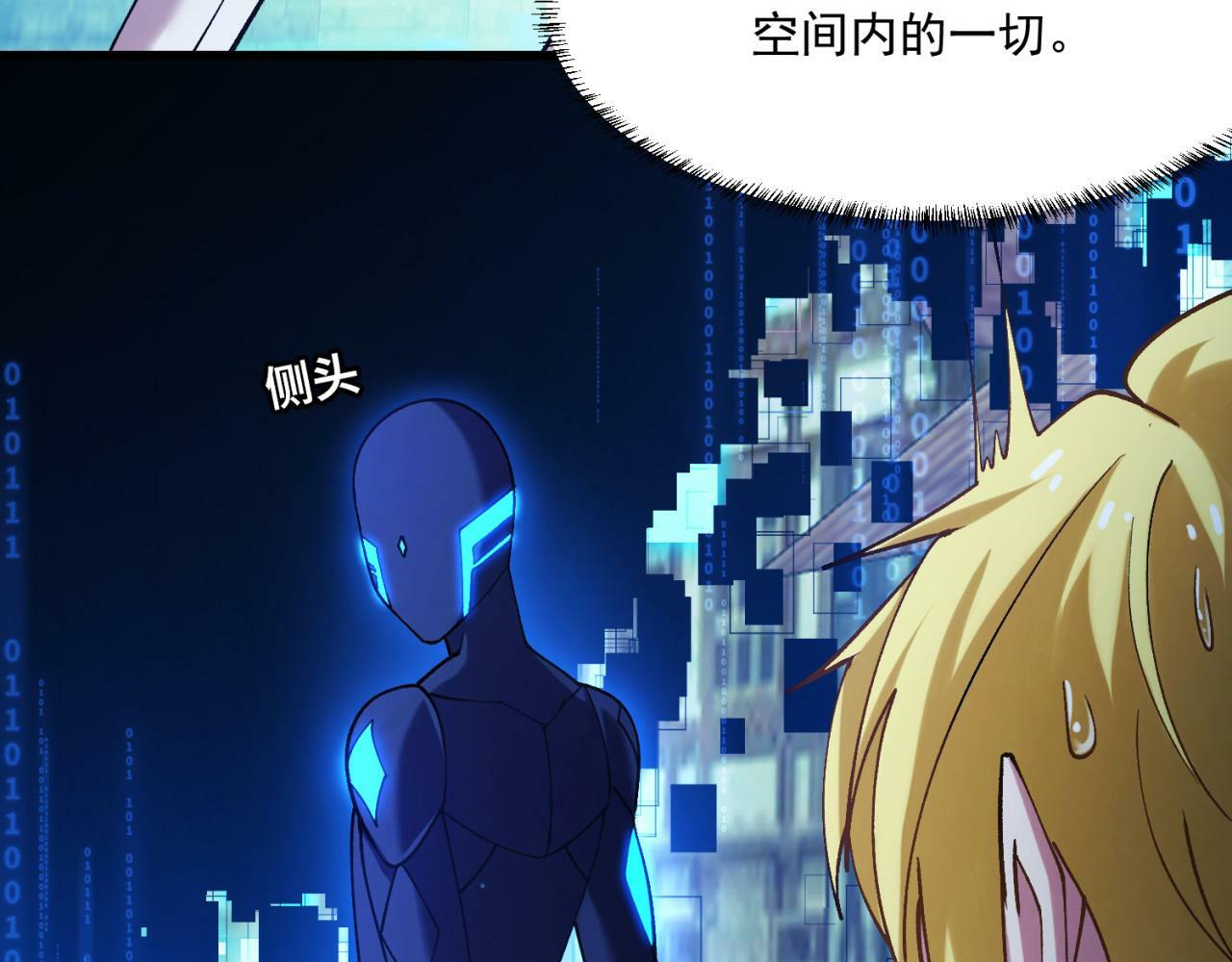 92回-外挂男VS权限狗42