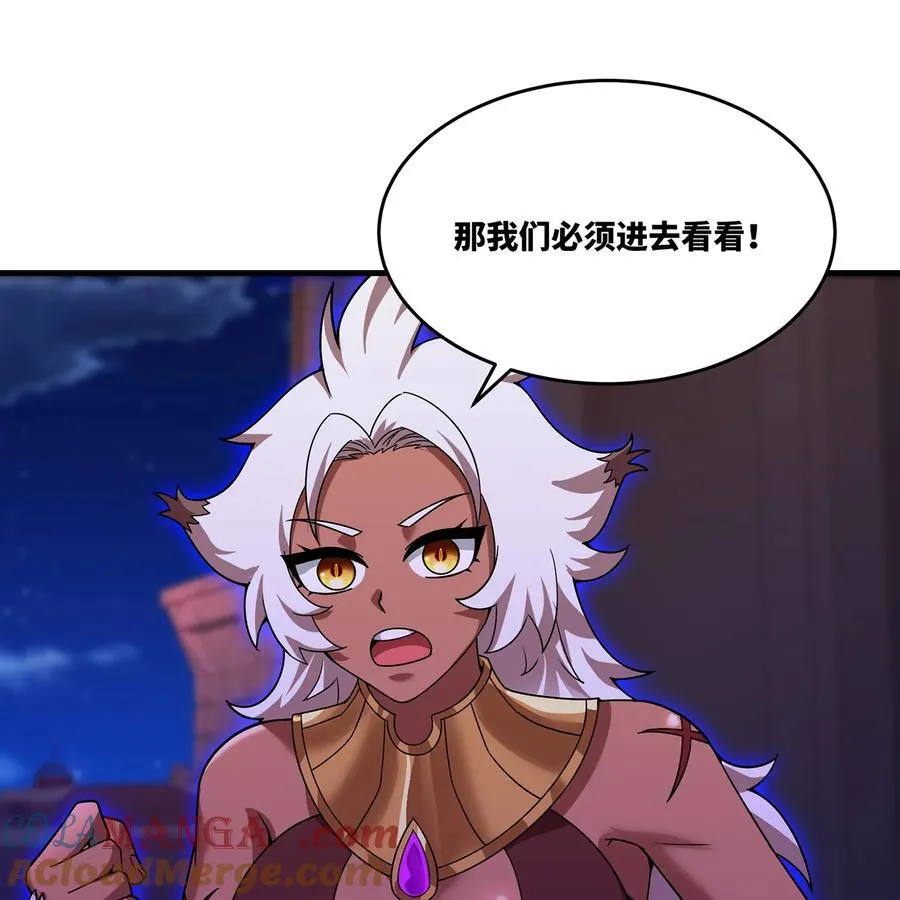 179回 红袍杀手30