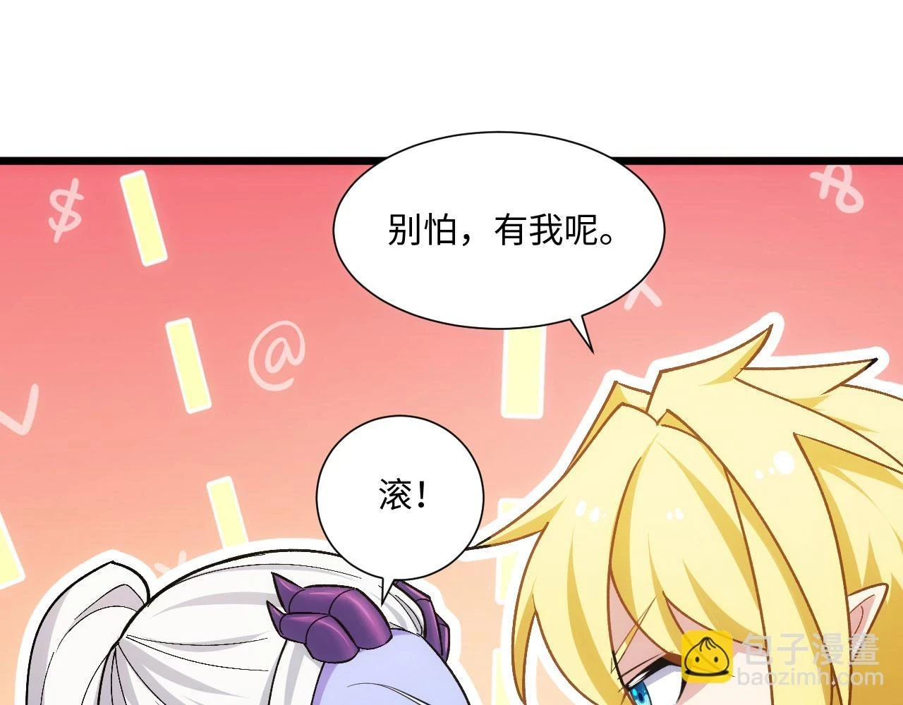 看，潜行成功！44