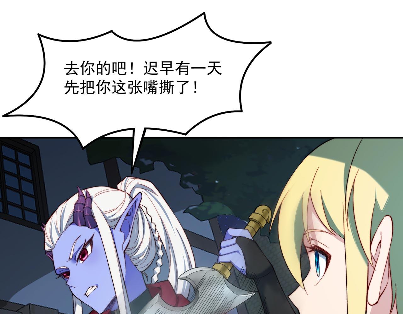 36回-搏击俱乐部34