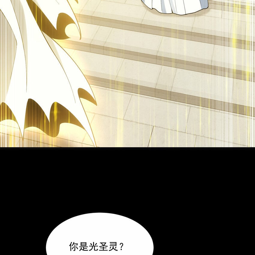 111回 接纳你，成为神61