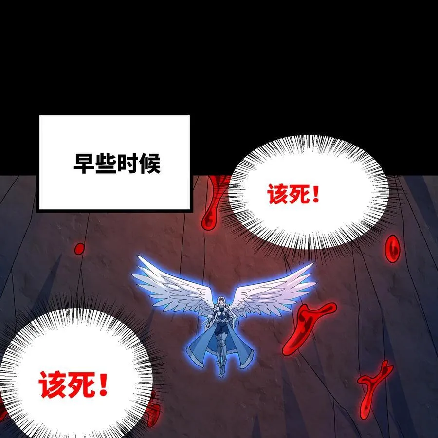 191回 新生的神22