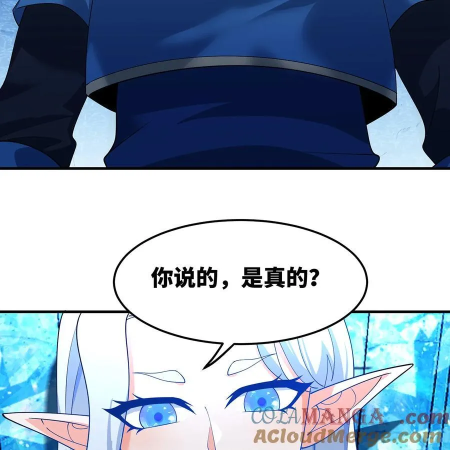 208回 我兄弟是我儿子39