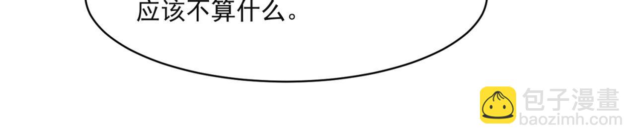 45回-有备而来73